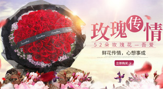 山东济宁邹城市北宿镇中落陵村鲜花速递